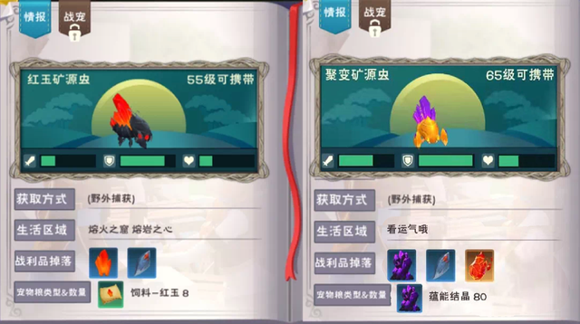 创造与魔法地火深渊饲料有什么?创造与魔法地火深渊饲料制作配方