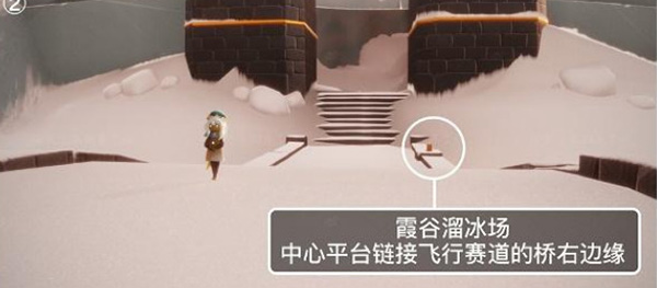 光遇潜海季霞谷季节蜡烛位置在哪？光遇潜海季霞谷季节蜡烛位置介绍