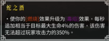 暖雪有哪些流派？暖雪流派大全