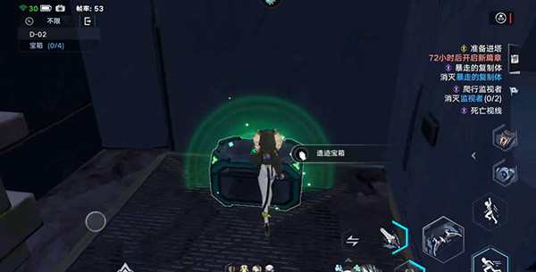 幻塔d02普通宝箱在什么地方？幻塔d02普通宝箱位置一览