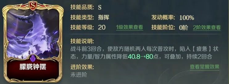 文明与征服指挥技能怎么样？文明与征服指挥技能效果介绍