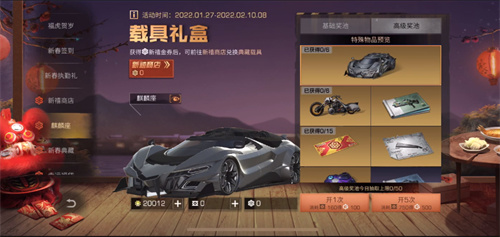 明日之后麒麟座多少钱？明日之后麒麟座价格一览