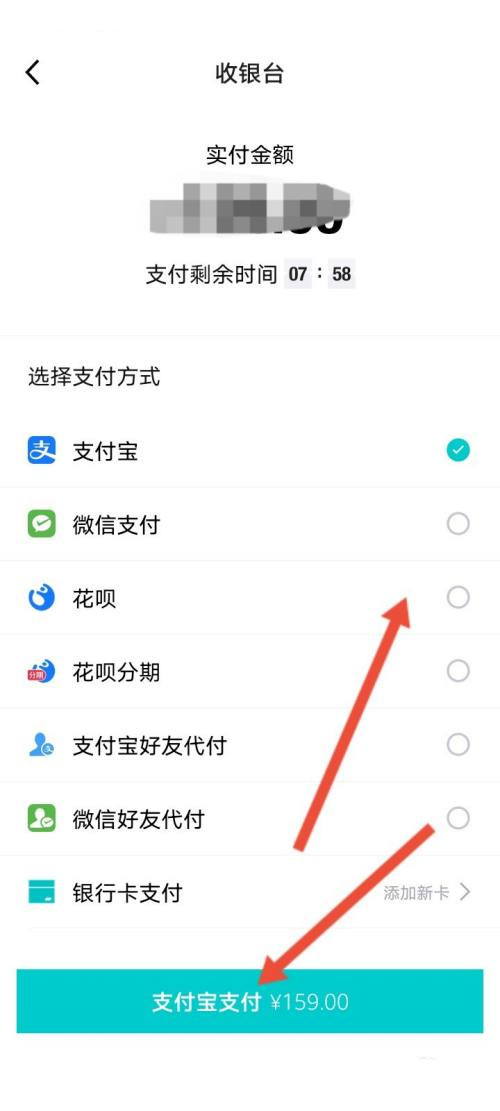 得物支付方式有哪些?得物支付方式介绍
