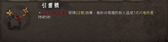 暖雪有哪些流派？暖雪流派大全