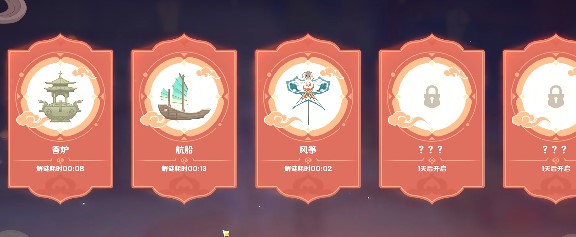 原神灯中妙影灯谜答案是什么？原神灯中妙影灯谜答案介绍