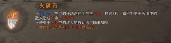 暖雪有哪些流派？暖雪流派大全