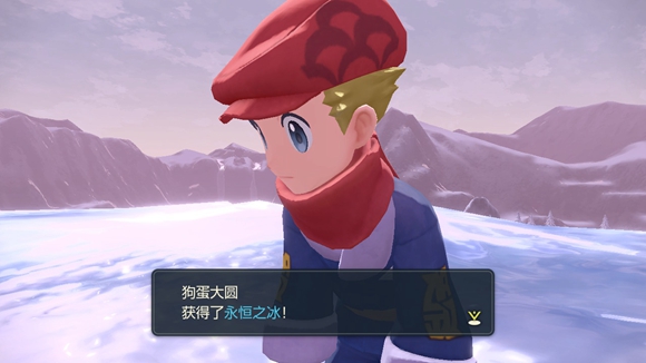 宝可梦传说阿尔宙斯沉睡的雪原王任务怎么完成？宝可梦传说阿尔宙斯沉睡的雪原王任务完成攻略