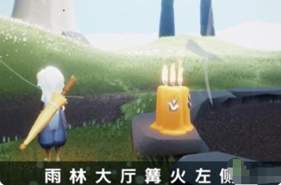 光遇潜海季雨林季节蜡烛在什么地方？光遇潜海季雨林季节蜡烛位置介绍