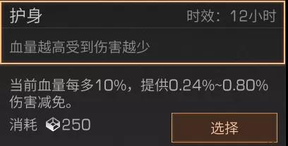 明日之后辐射诡楼武器赋能选什么？明日之后辐射诡楼武器赋能选择攻略