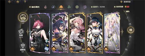 悠久之树白露阵容怎么搭配？悠久之树白露阵容搭配建议