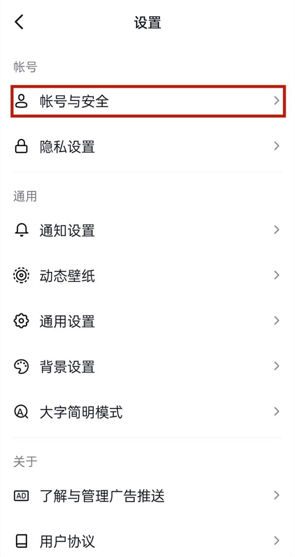抖音注销多长时间能重新注册?抖音注销后重新注册介绍