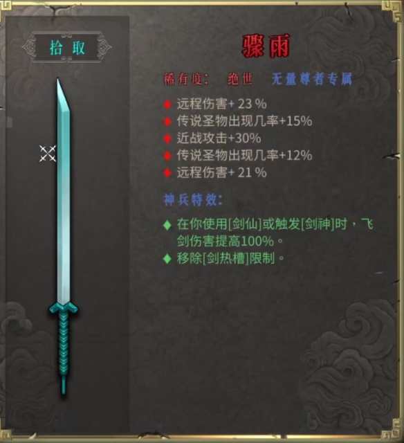 暖雪有哪些流派？暖雪流派大全