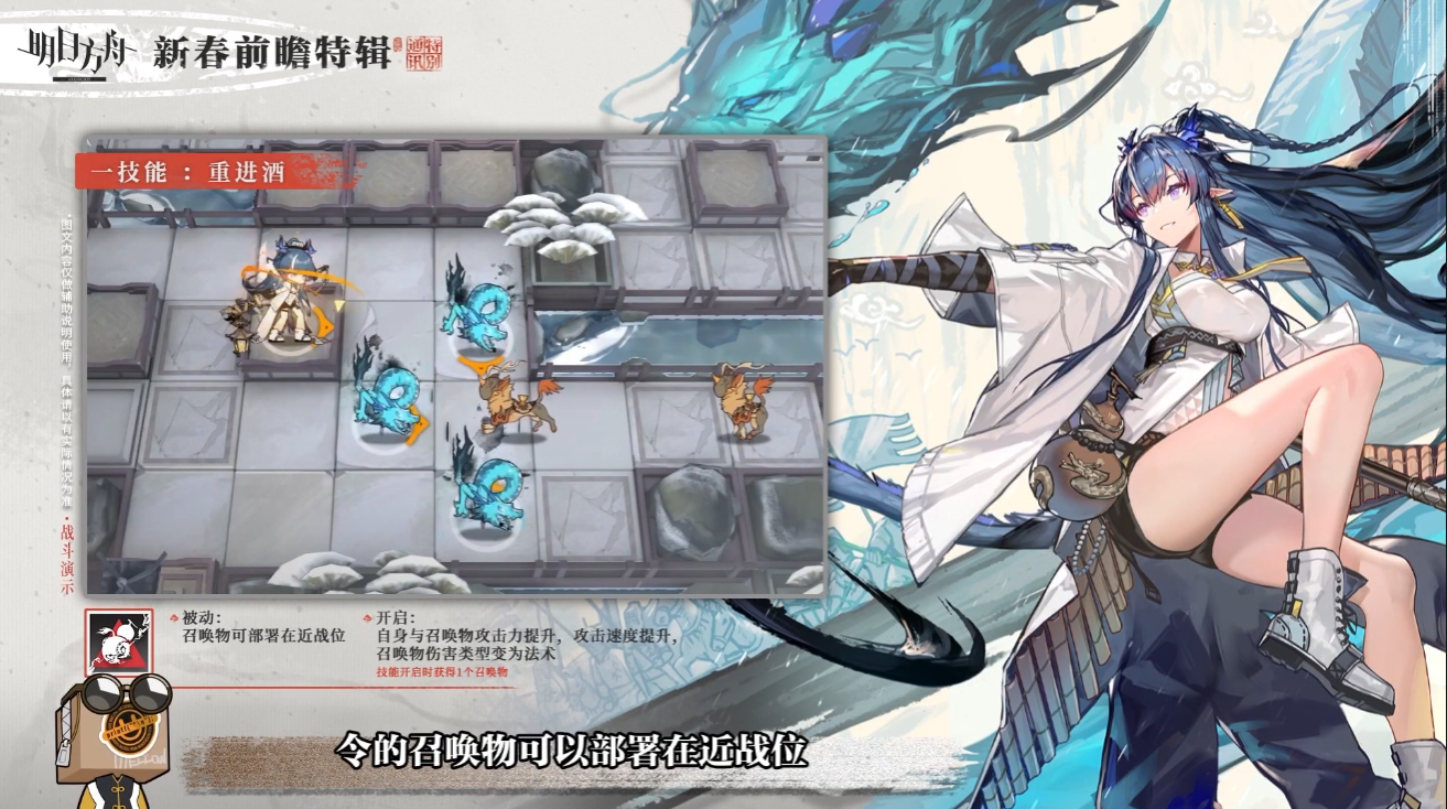 明日方舟令技能天赋是什么？明日方舟令技能天赋介绍