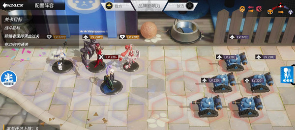 高能手办团有氧体操怎么打三星？高能手办团有氧体操三星通关攻略