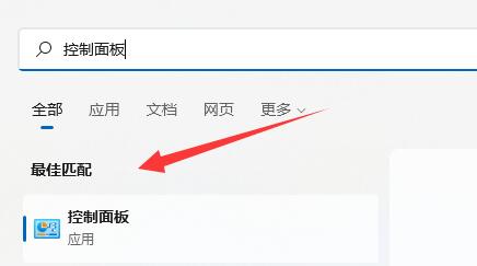 win11记事本乱码怎么办?win11记事本乱码的解决方法