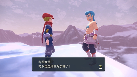宝可梦传说阿尔宙斯沉睡的雪原王任务怎么完成？宝可梦传说阿尔宙斯沉睡的雪原王任务完成攻略