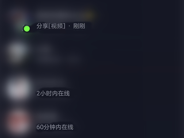 抖音极速版活跃度怎么看?抖音极速版活跃度的查看方法