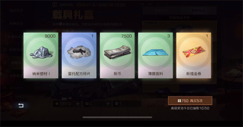 明日之后麒麟座多少钱？明日之后麒麟座价格一览