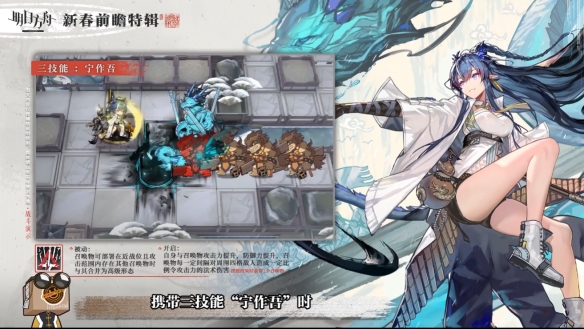 明日方舟令技能天赋是什么？明日方舟令技能天赋介绍