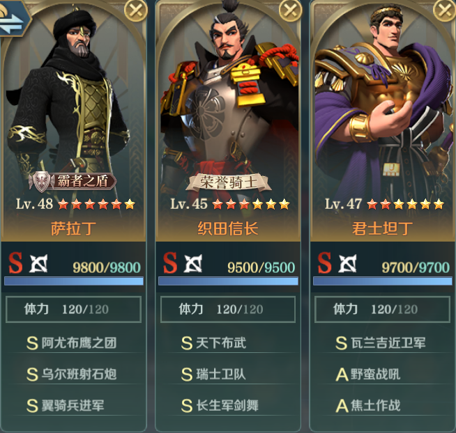 文明与征服突击点火队阵容如何搭配？文明与征服突击点火队阵容搭配推荐