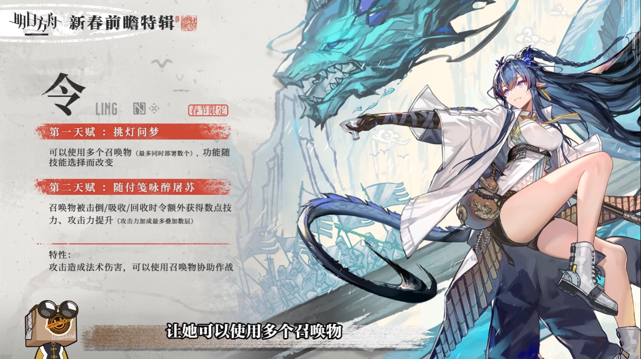 明日方舟令技能天赋是什么？明日方舟令技能天赋介绍