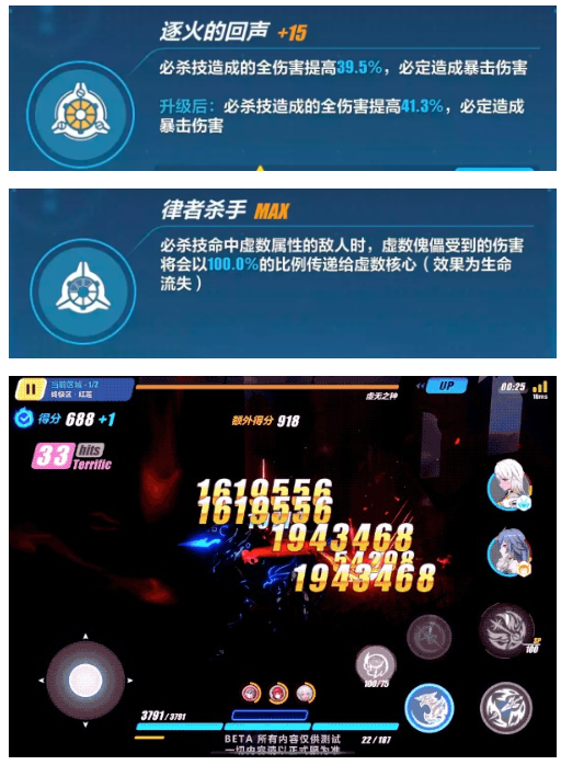 崩坏3天元骑英增益效果怎么样？崩坏3天元骑英增益效果介绍