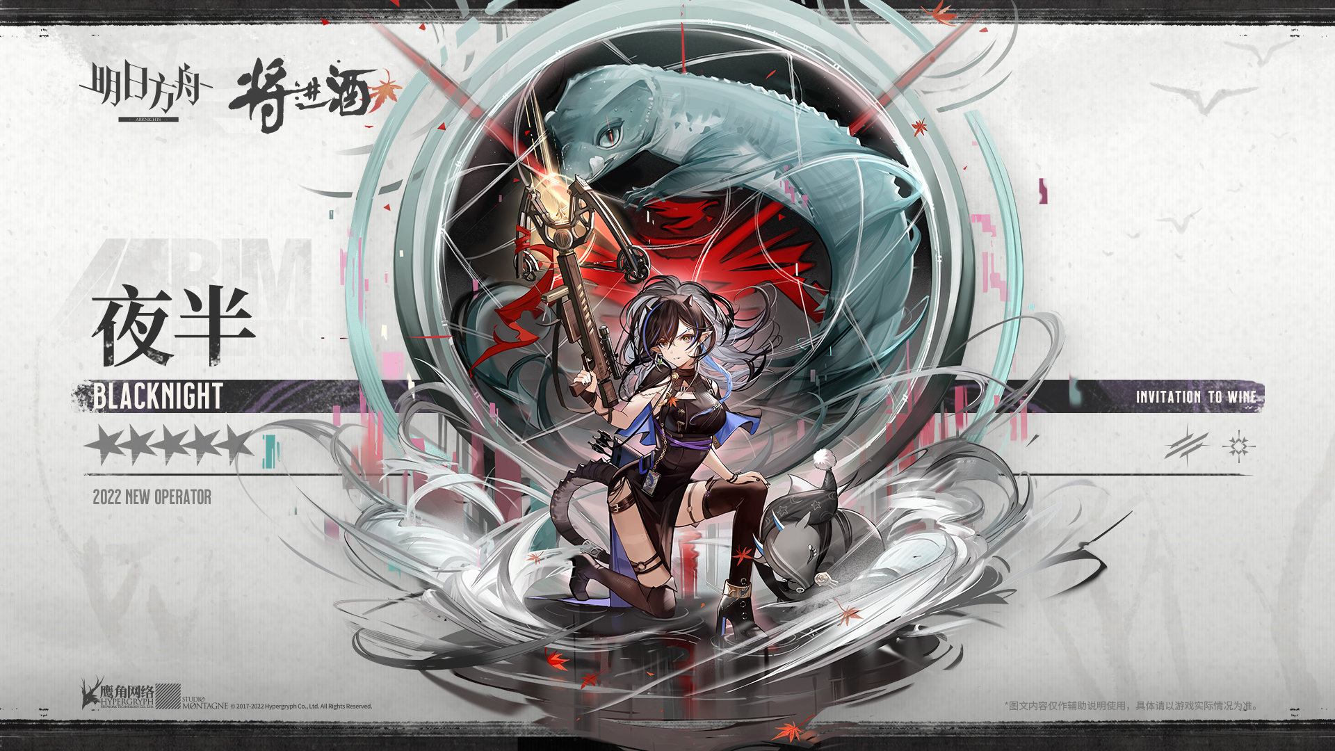 明日方舟夜半如何获取？明日方舟新干员夜半获得方法