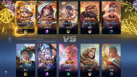 王者荣耀金虎啸春天幕如何获取？王者荣耀金虎啸春天幕获取方法