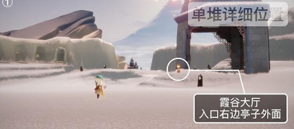 光遇潜海季霞谷季节蜡烛位置在哪？光遇潜海季霞谷季节蜡烛位置介绍