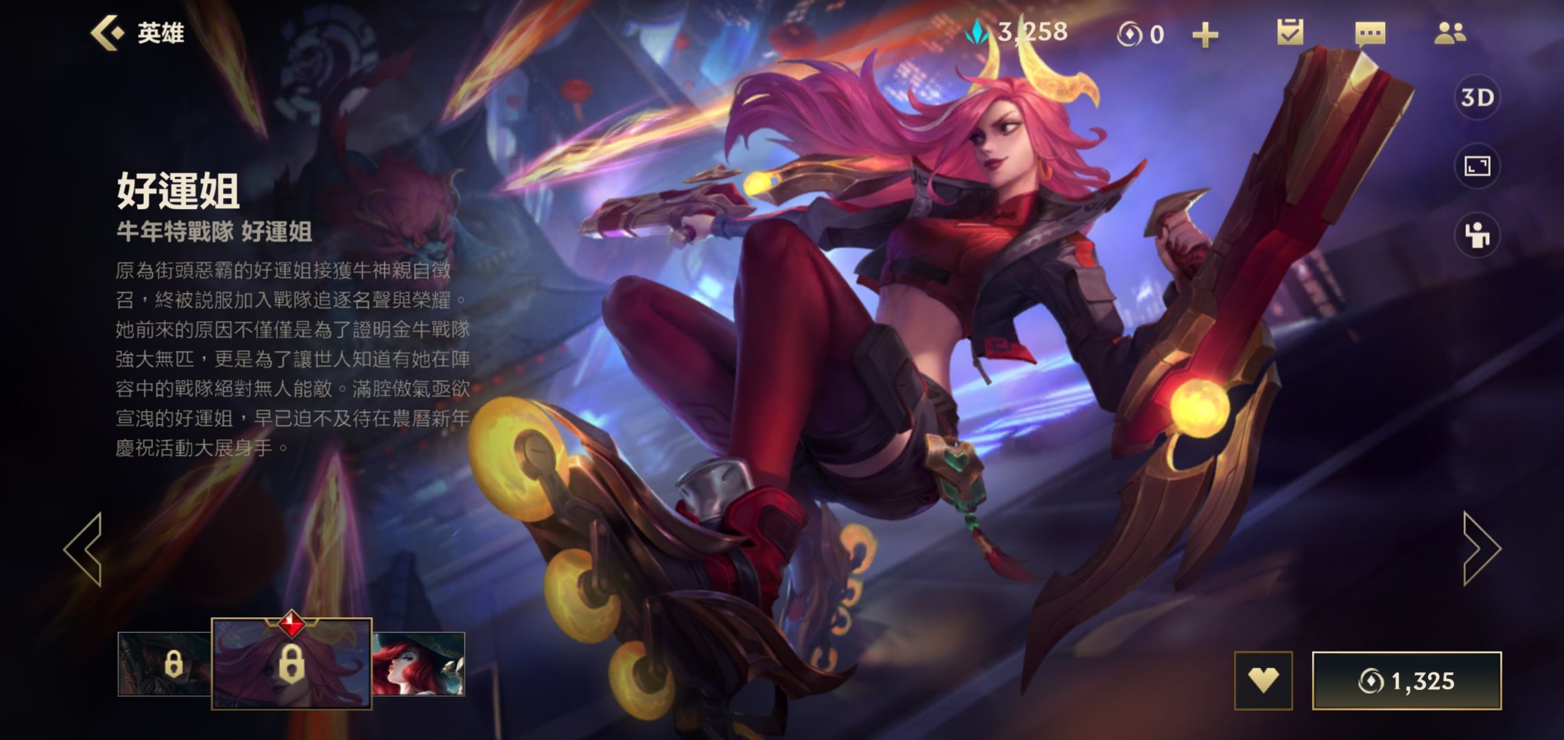 英雄联盟手游女枪技能怎么加点？英雄联盟手游女枪技能加点攻略