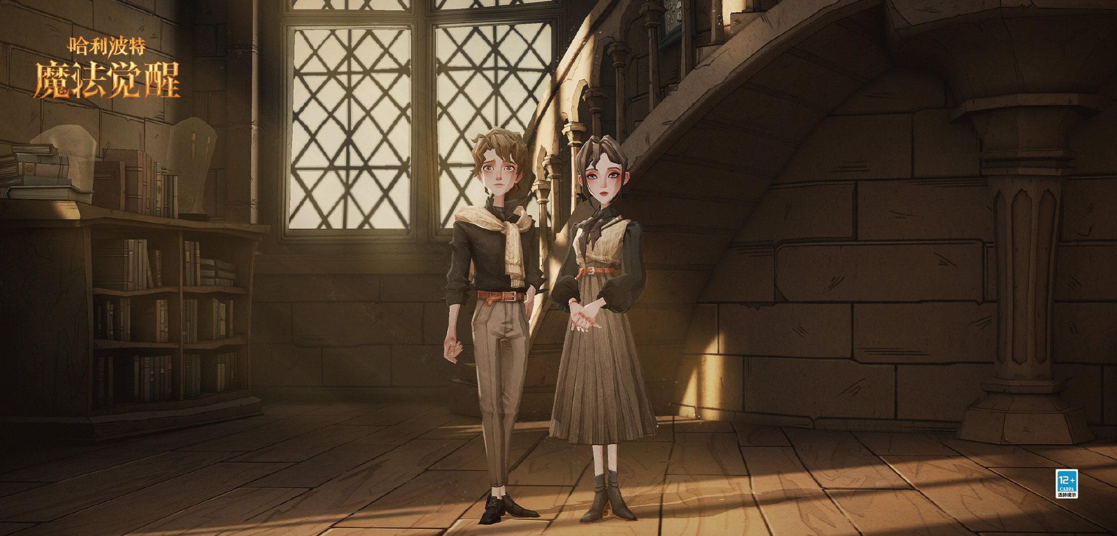 哈利波特：魔法觉醒新年时装都有哪些？哈利波特：魔法觉醒新年时装介绍