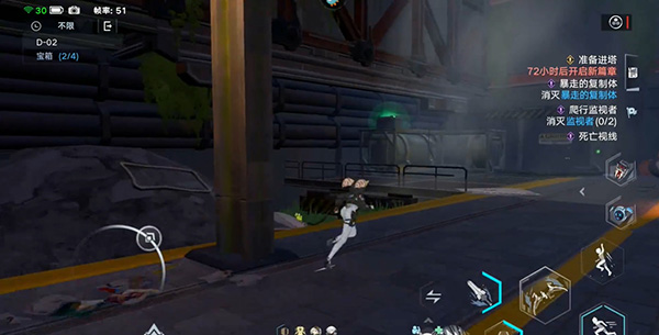 幻塔d02普通宝箱在什么地方？幻塔d02普通宝箱位置一览