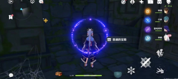 原神鸣海栖霞宝箱在哪里？原神鸣海栖霞宝箱位置介绍