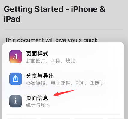 craft文件如何添加收藏?craft文件添加收藏的方法
