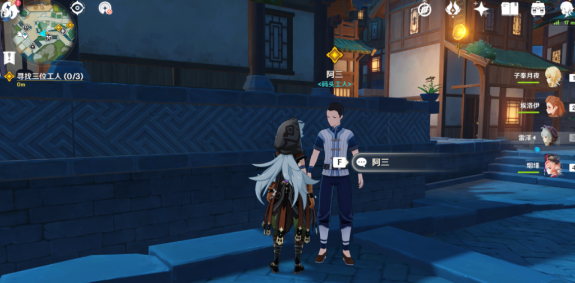 原神辞行久远之躯市井任务怎么做？原神辞行久远之躯市井任务完成方法