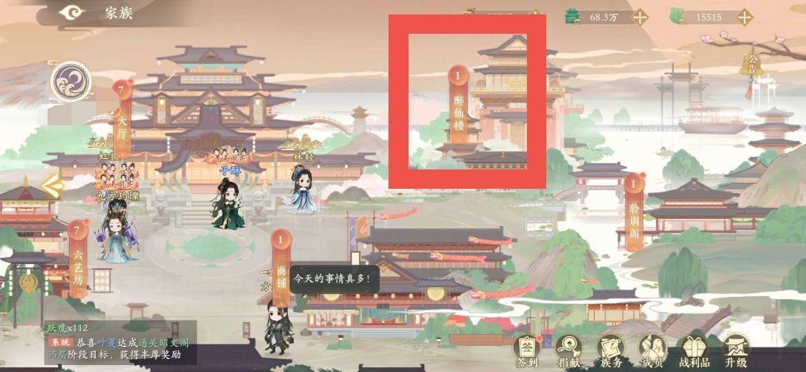 凌云诺聚餐蘸料怎么玩？凌云诺聚餐蘸料玩法介绍