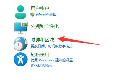 win11记事本乱码怎么办?win11记事本乱码的解决方法