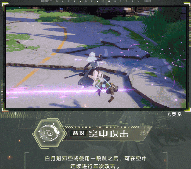 幻塔白月魁技能有哪些？幻塔白月魁技能介绍