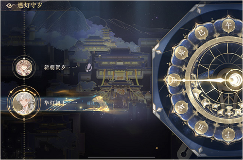 花亦山心之月岁安行程活动怎么玩？花亦山心之月岁安行程活动玩法详情