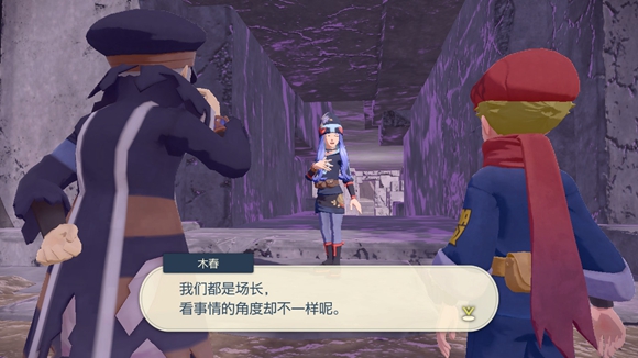 宝可梦传说阿尔宙斯危险的登山任务怎么完成？宝可梦传说阿尔宙斯危险的登山任务完成方法