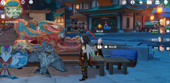 原神辞行久远之躯市井任务怎么做？原神辞行久远之躯市井任务完成方法