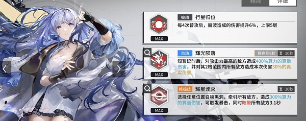 少前：云图计划黛烟阵容如何搭配？少前：云图计划黛烟阵容搭配攻略