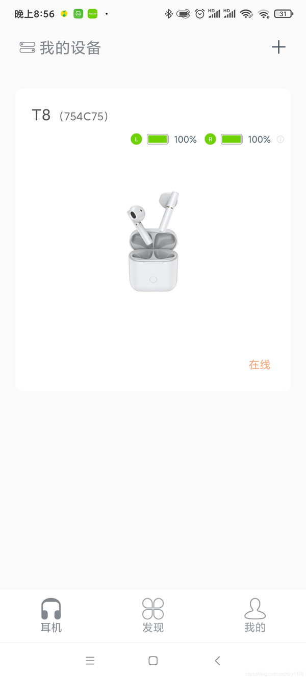 qcyt8蓝牙耳机如何退出单耳模式?qcyt8蓝牙耳机退出单耳模式的方法