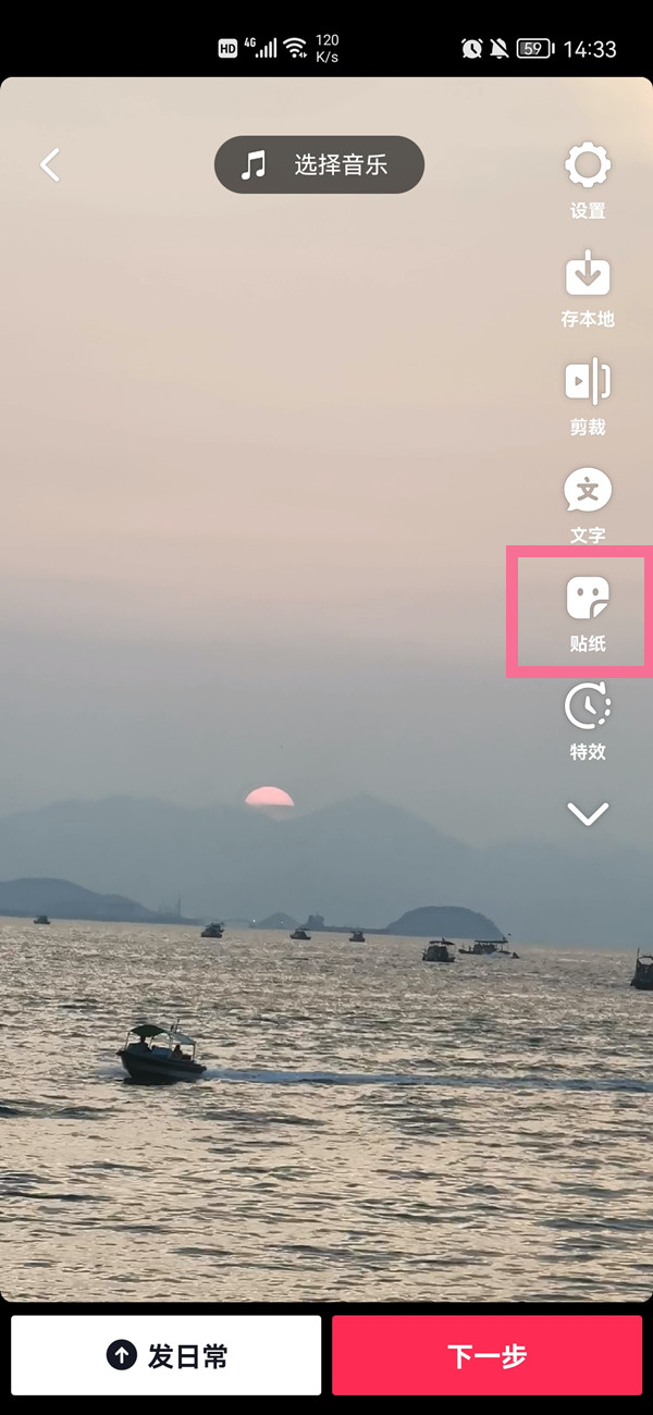 抖音怎么识别歌曲字幕?抖音识别歌曲字幕的方法