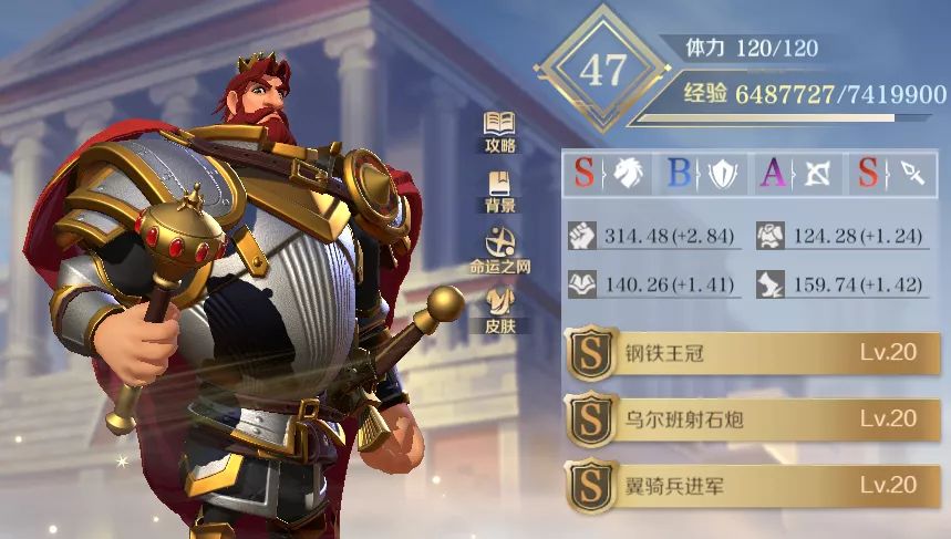 文明与征服技能使用顺序是什么？文明与征服技能使用顺序介绍