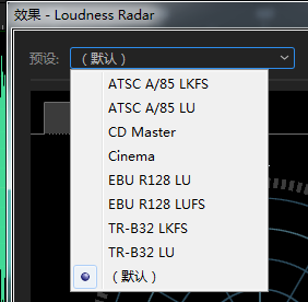 Audition响度探测计音效如何使用？Audition响度探测计音效使用方法