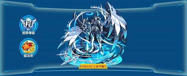 奥拉星龙132如何打？奥拉星龙132打法说明