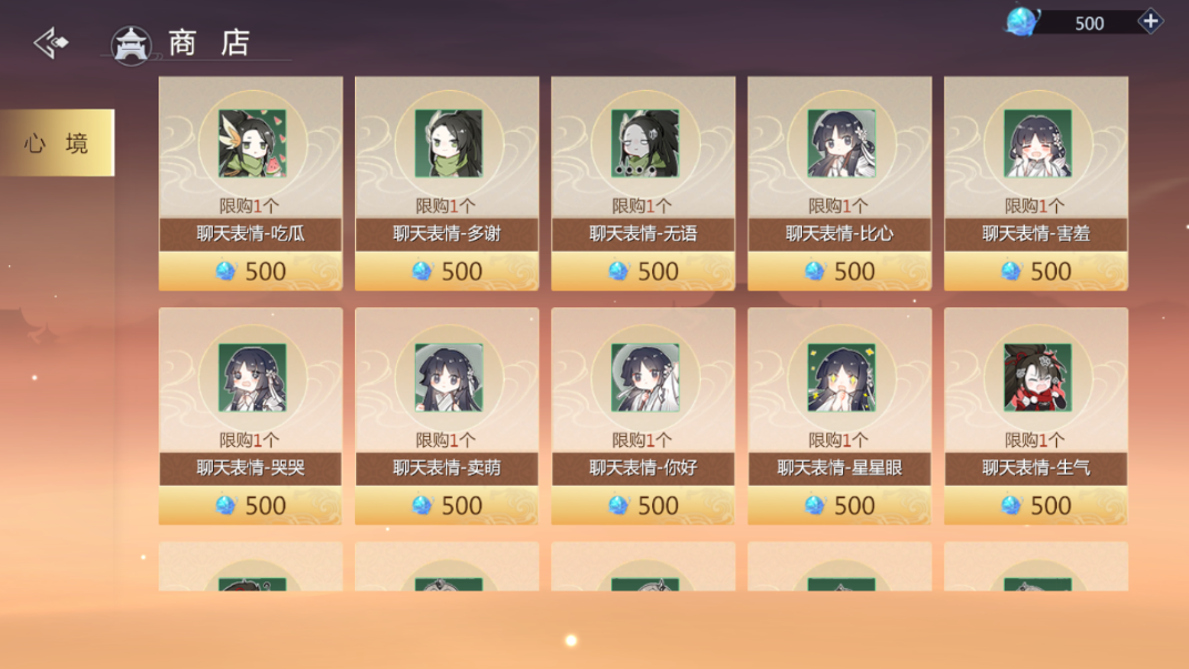 剑侠世界3洞心星盘怎么激活？剑侠世界3洞心星盘激活方法