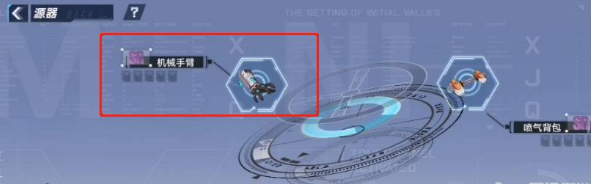 幻塔峡湾峭壁如何上?幻塔峡湾峭壁上去攻略