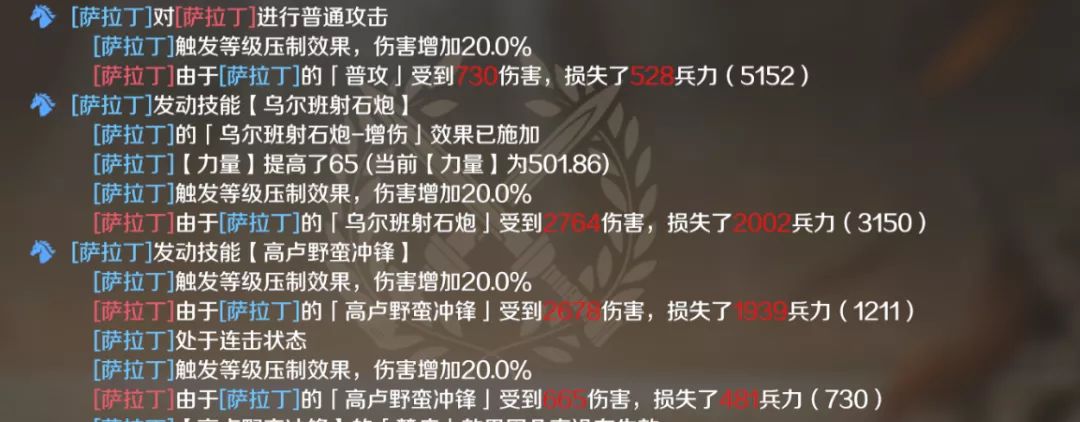 文明与征服突击技能效果怎么样？文明与征服突击技能效果介绍